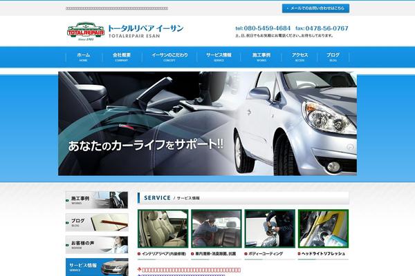 Site using Viper's Video Quicktags plugin