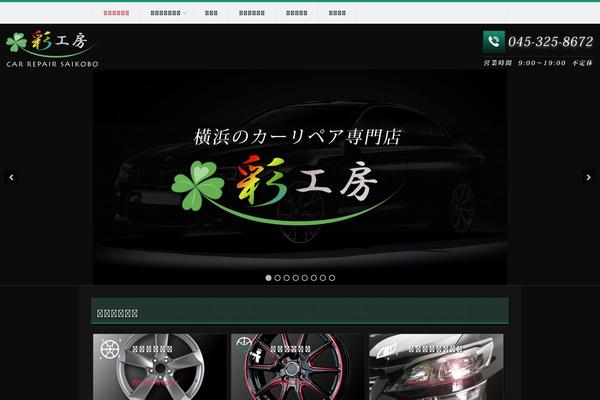 Kahuna theme site design template sample