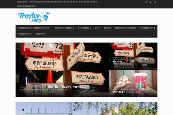 Awaken theme site design template sample