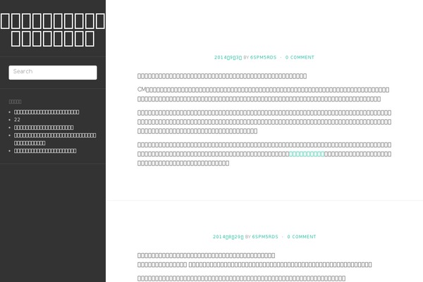 Flat theme site design template sample