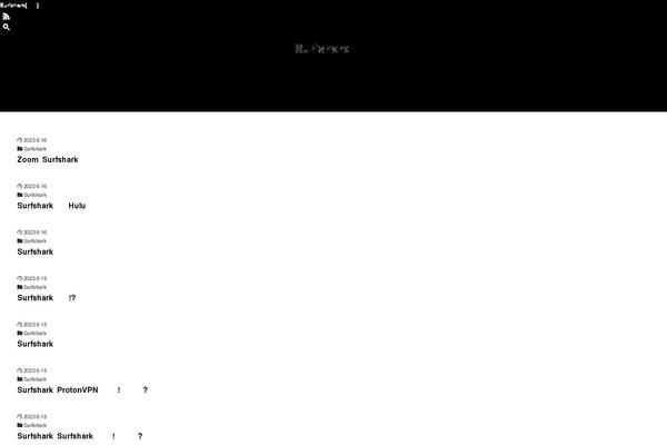 Swell theme site design template sample