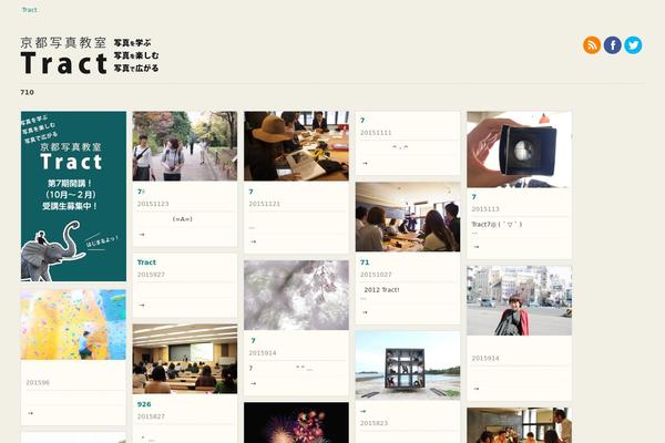 Site using Head Cleaner plugin