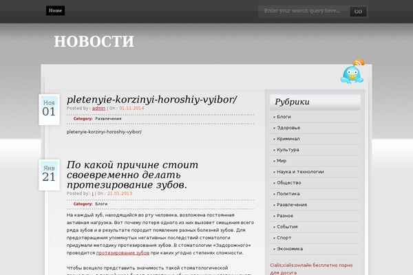 Neo_WDL theme site design template sample