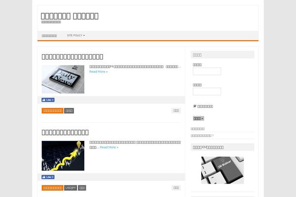 Site using Frontend-user-admin plugin