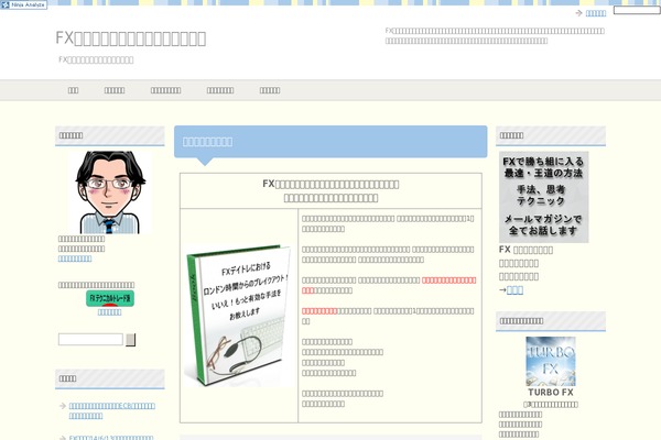 Keni8-child theme site design template sample