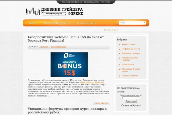 Smartpress theme site design template sample