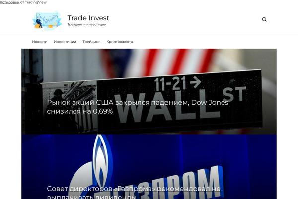 Site using Wpstories plugin