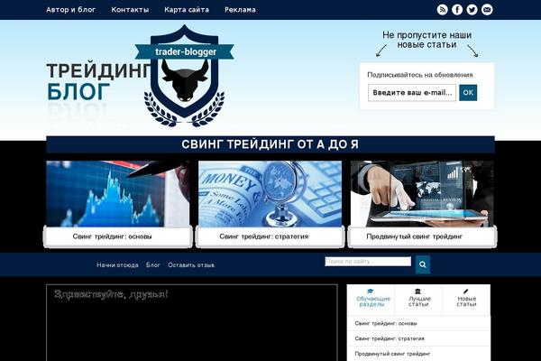 Site using Iks-menu-pro plugin