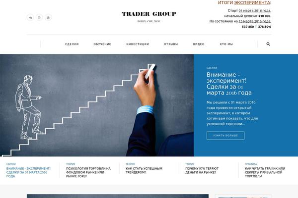 Harmonic theme site design template sample