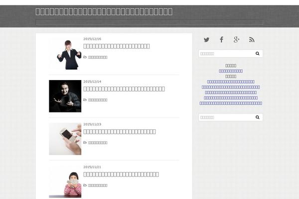 Gush2 theme site design template sample