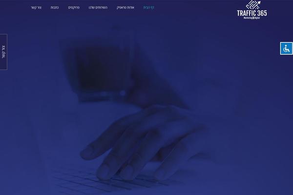 Site using Pojo Lightbox plugin