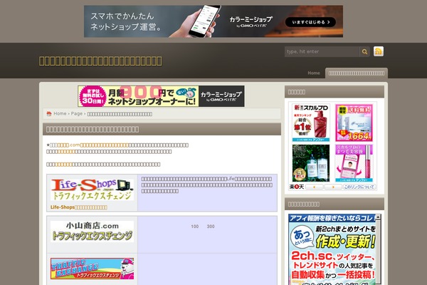 Site using Animate It! plugin