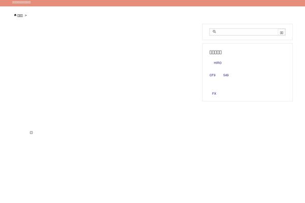 Luxeritas theme site design template sample
