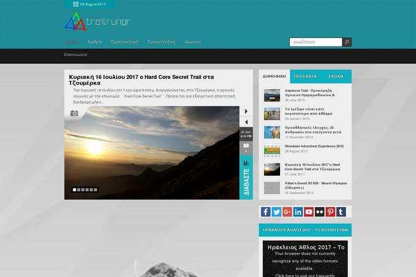 Site using Remove Uppercase Accents plugin