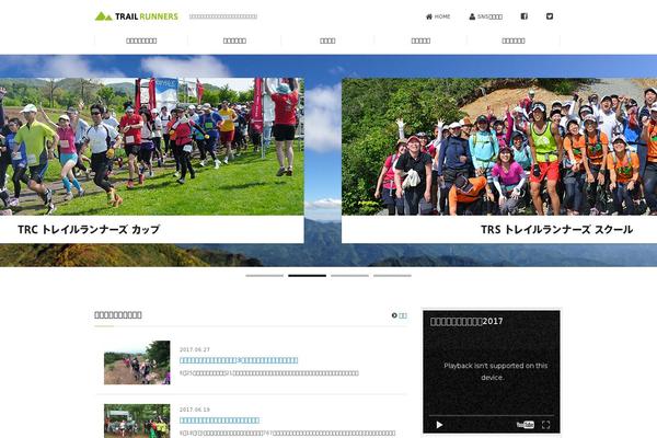 Site using Webp-express plugin