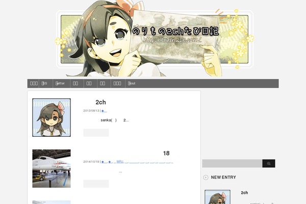 Stinger2 theme site design template sample