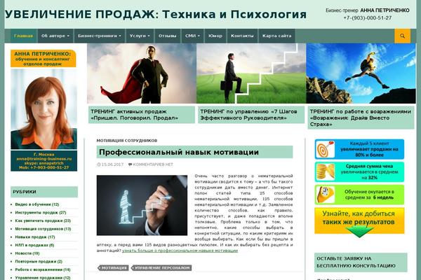 Reboot_child theme site design template sample
