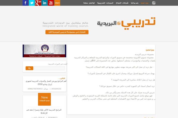 Site using Events Made Easy plugin