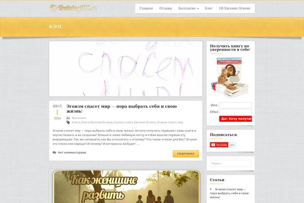 Period theme site design template sample