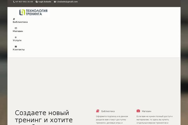 Site using Woolentor-addons plugin