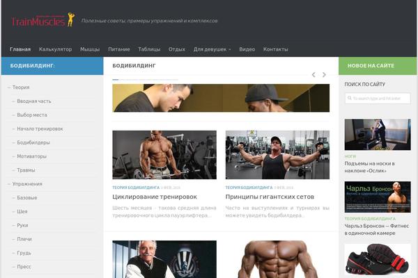 Site using Body Mass Widget plugin