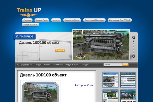 Deep-blue theme site design template sample