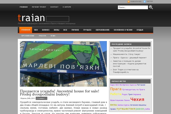 Site using Collapsing Blogroll plugin