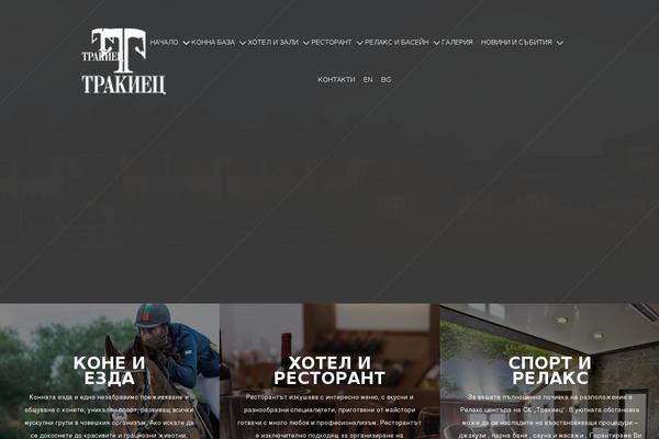 Site using My Calendar plugin