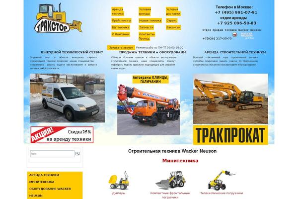Site using WP AD Gallery plugin