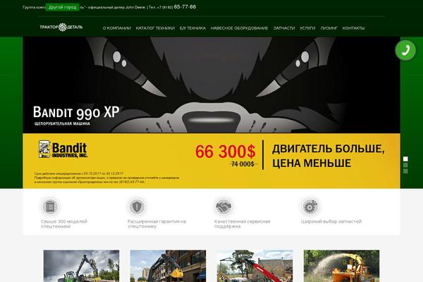 Kallyas theme site design template sample