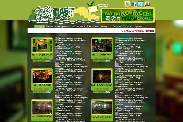 Plainscape theme site design template sample