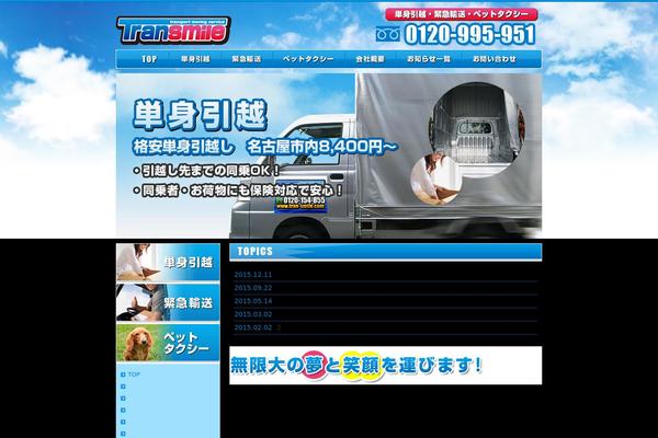 designersstyle2012 theme websites examples