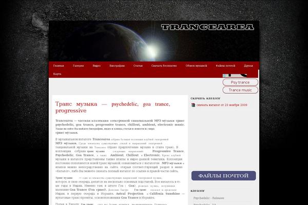 Influx theme site design template sample