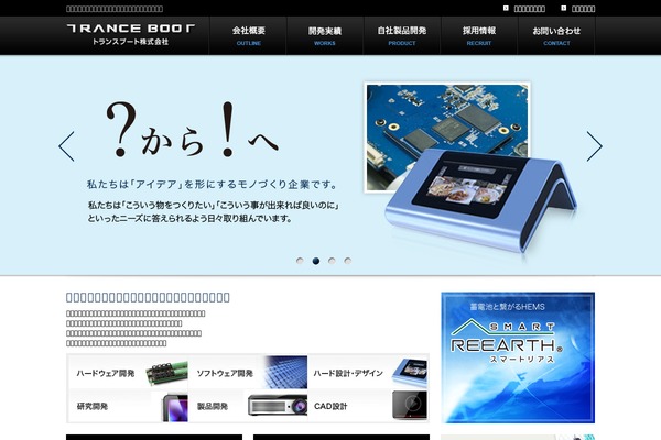 Site using FancyBox plugin