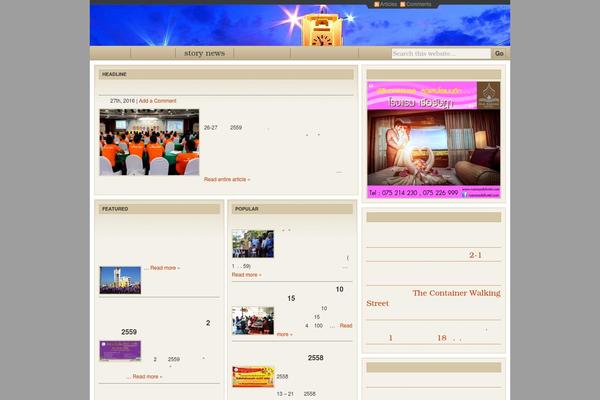 Cover WP theme site design template sample