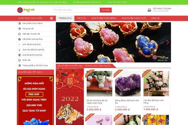 Site using Lazy Load for WooCommerce plugin