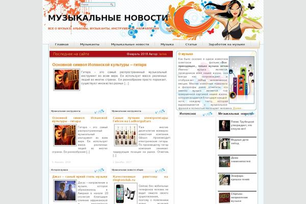 WordPress website example screenshot