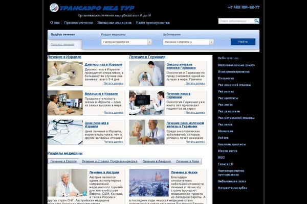 Site using Arscode-ninja-popups plugin