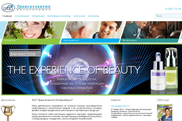 transatlantic.ru site used Transatlantic