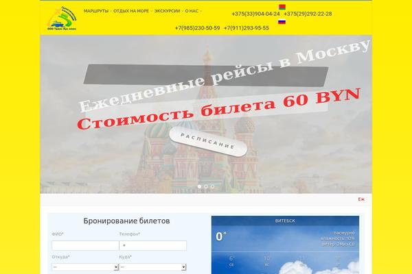Autostars theme site design template sample