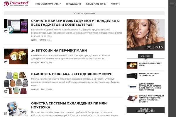 Devoe theme site design template sample