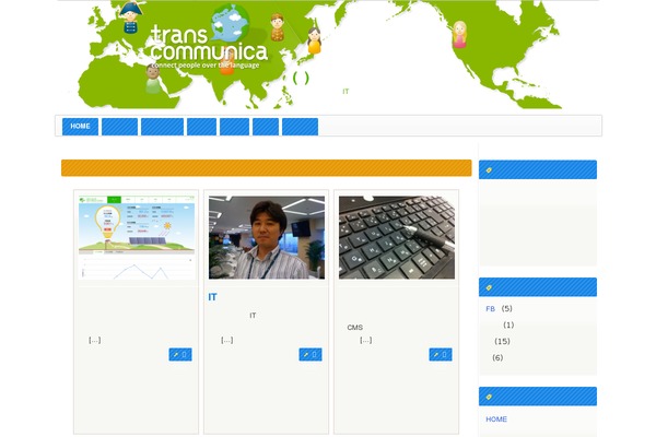 transcommunica.co.jp site used Custom Community Pro
