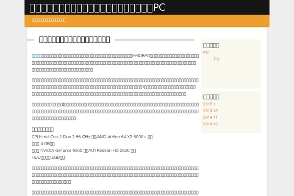 TehnoNjuz theme site design template sample