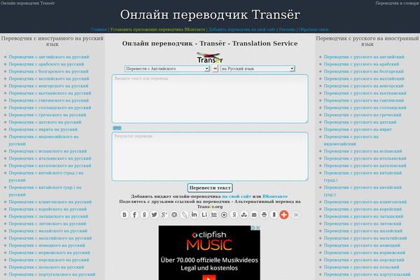 Site using Speed Booster Pack plugin