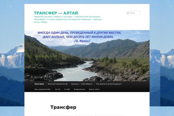 Site using Authoritysqueeze plugin