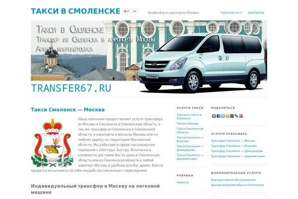 Yoko theme site design template sample