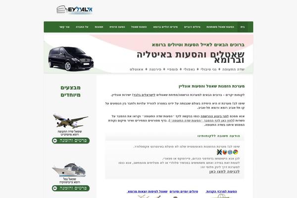 Dejavu theme site design template sample