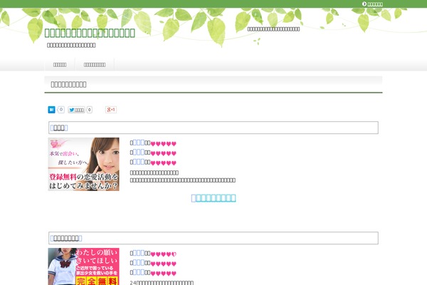 transferzentrum.com site used Keni61_wp_healthy_140520