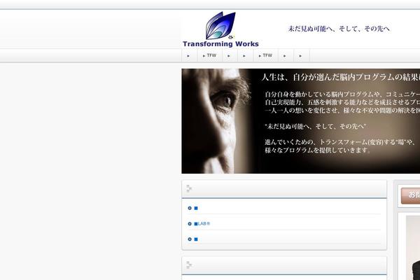 Refine Pro theme site design template sample