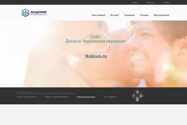 Transform theme site design template sample